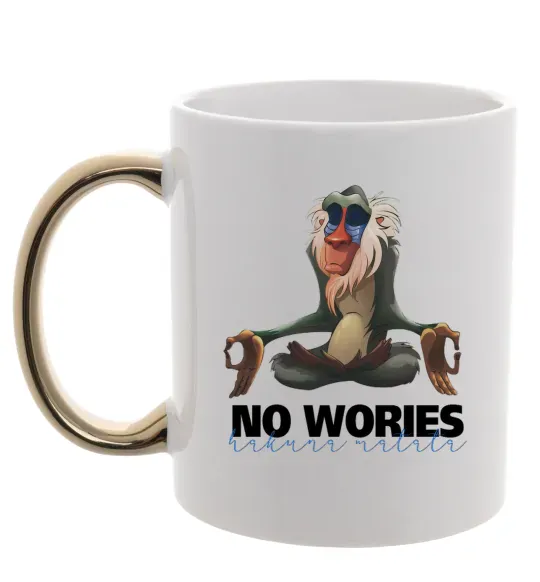 Чашка с цветной ручкой Рафики no wories hakuna matata Золото фото