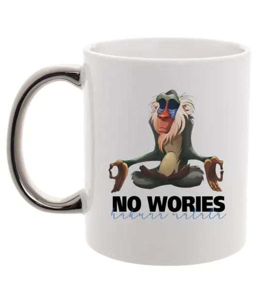 Чашка с цветной ручкой Рафики no wories hakuna matata Серебро фото