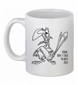 Чашка керамическая Зазу dont talk to me