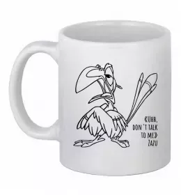 Чашка керамическая