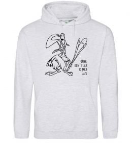 Жіноча толстовка (худі) Зазу dont talk to me