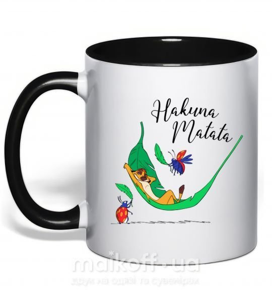 Чашка з кольоровою ручкою Hakuna Matata Чорний фото