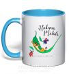 Чашка з кольоровою ручкою Hakuna Matata Блакитний фото
