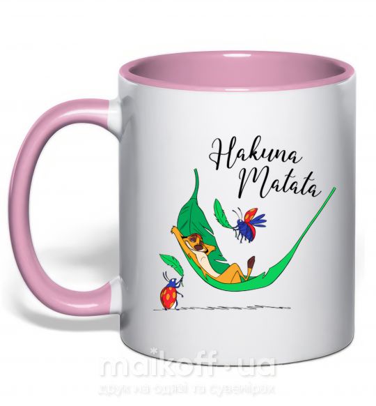 Чашка з кольоровою ручкою Hakuna Matata Ніжно рожевий фото
