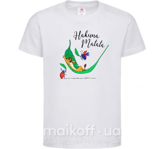 Детская футболка Hakuna Matata Белый фото