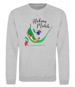 Свитшот Hakuna Matata