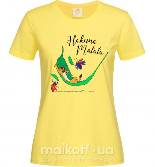 Женская футболка Hakuna Matata Лимонный фото