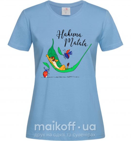 Женская футболка Hakuna Matata Голубой фото