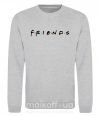 Свитшот Friends logo Серый меланж фото