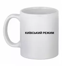 Чашка керамическая Чашка керамическая