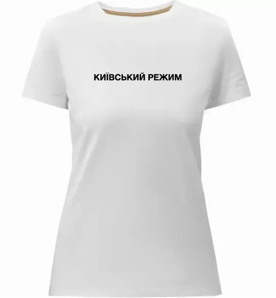 Женская премиум футболка Київський режим Белый фото