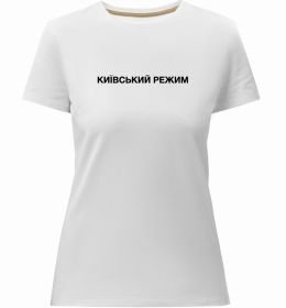 Женская премиум футболка Київський режим