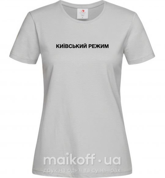 Жіноча футболка Київський режим Сірий фото