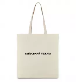 Эко-сумка Эко-сумка