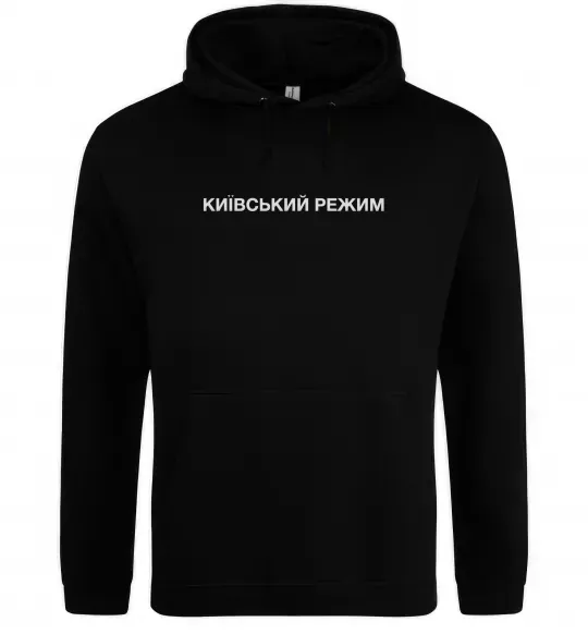 Женская толстовка (худи) Київський режим Черный фото