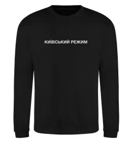 Світшот Мій калідор моя фортеця Білий фото