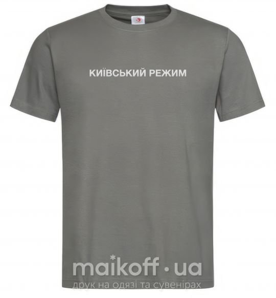Чоловіча футболка Київський режим Графіт фото