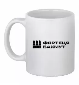 Чашка керамическая