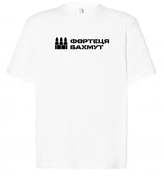 Футболка Оверсайз Фортеця Бахмут Белый фото
