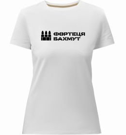 Жіноча преміум футболка Фортеця Бахмут