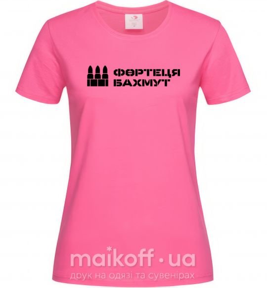 Жіноча футболка Фортеця Бахмут Яскраво-рожевий фото