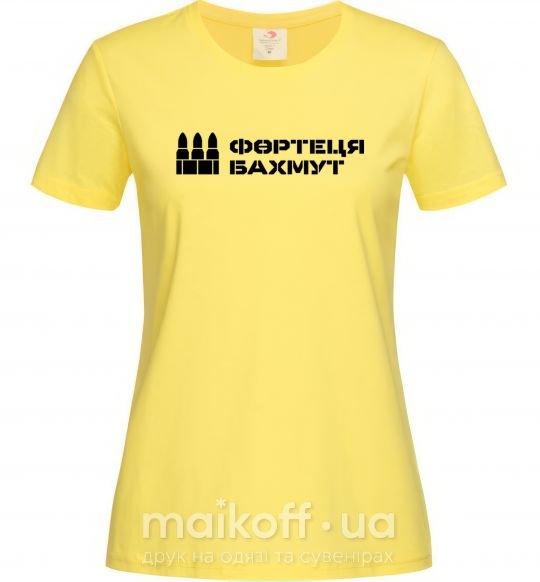 Женская футболка Фортеця Бахмут Лимонный фото