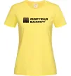 Женская футболка Фортеця Бахмут Лимонный Женская футболка Фортеця Бахмут Лимонный фото