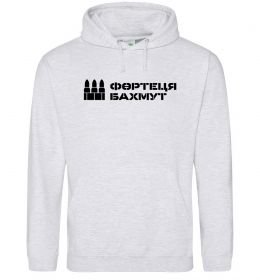 Жіноча толстовка (худі) Фортеця Бахмут Жіноча толстовка (худі) Фортеця Бахмут
