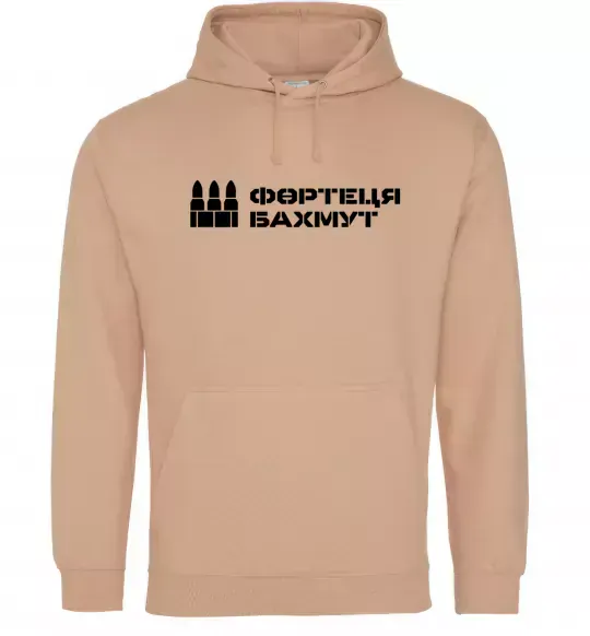 Жіноча толстовка (худі) Фортеця Бахмут Пісочний фото