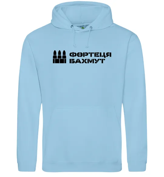 Женская толстовка (худи) Фортеця Бахмут Голубой фото