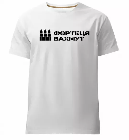 Мужская премиум футболка Фортеця Бахмут Белый фото