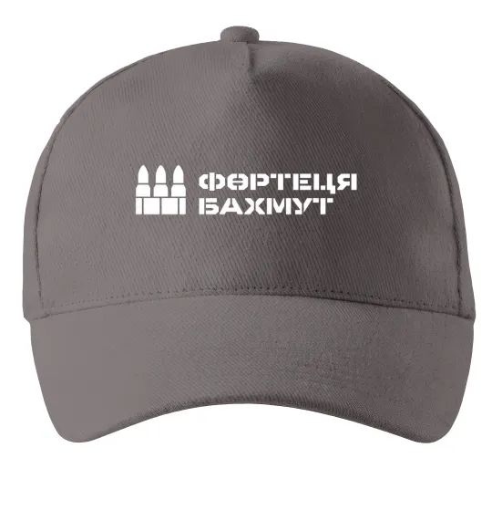 Кепка Фортеця Бахмут Серый фото