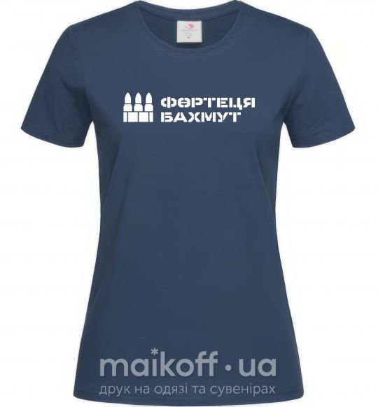 Жіноча футболка Фортеця Бахмут Темно-синій фото