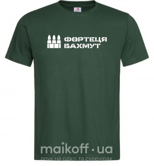 Чоловіча футболка Фортеця Бахмут Темно-зелений фото