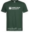 Мужская футболка Фортеця Бахмут Темно-зеленый фото