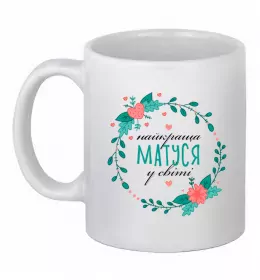 Чашка керамічна Чашка керамічна