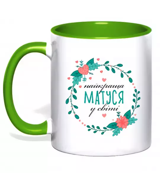 Чашка з кольоровою ручкою Найкраща матуся у світі Зелений фото