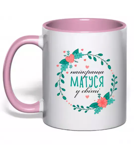 Чашка з кольоровою ручкою Найкраща матуся у світі Ніжно рожевий фото