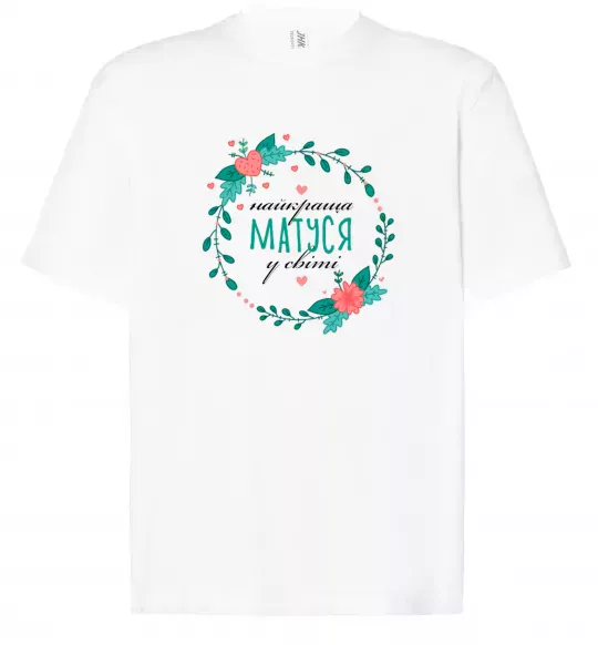 Футболка Оверсайз Найкраща матуся у світі Білий фото