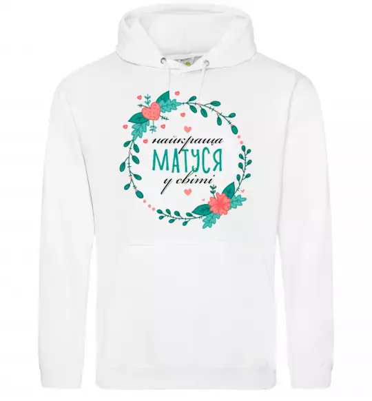 Женская толстовка (худи) Найкраща матуся у світі Белый фото