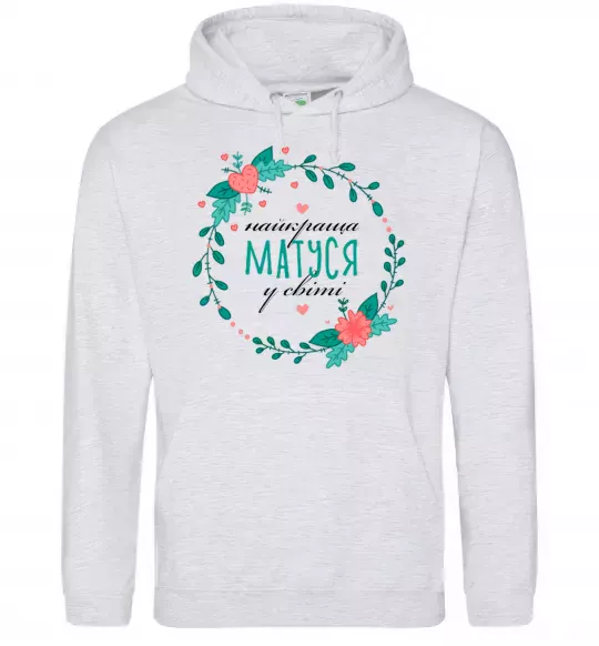 Женская толстовка (худи) Найкраща матуся у світі Серый меланж фото