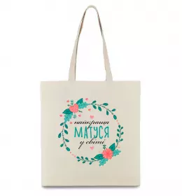 Еко-сумка Еко-сумка