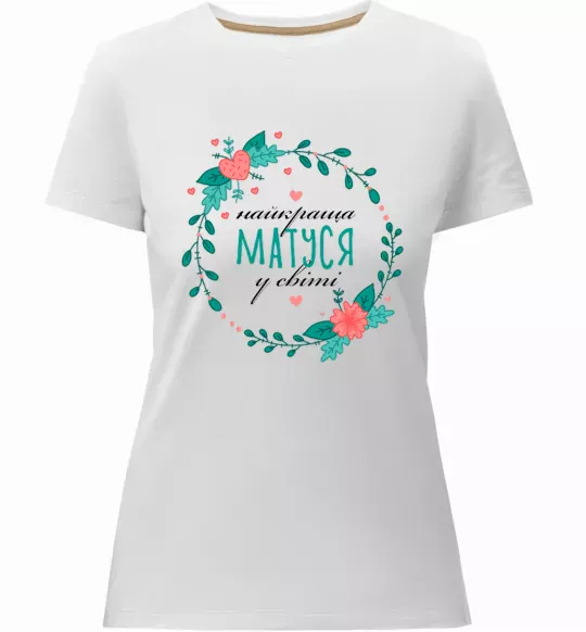 Жіноча преміум футболка Найкраща матуся у світі Білий фото