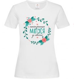 Жіноча футболка Найкраща матуся у світі