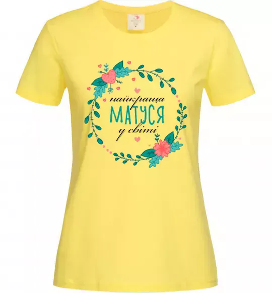 Женская футболка Найкраща матуся у світі Лимонный фото