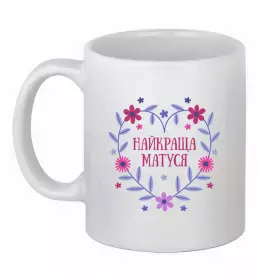 Чашка керамічна Чашка керамічна