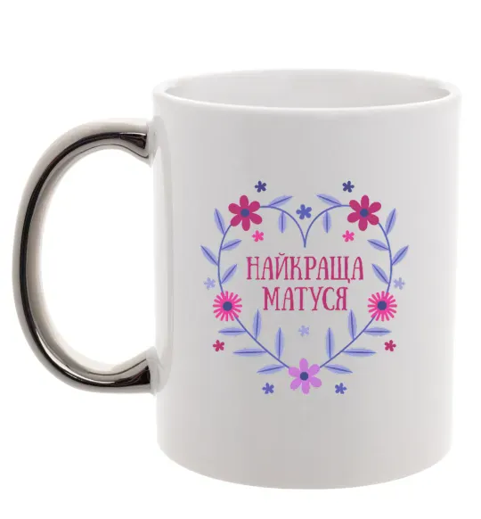 Чашка з кольоровою ручкою Найкраща матуся Срібло фото