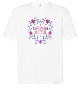 Футболка Оверсайз Найкраща матуся Футболка Оверсайз Найкраща матуся