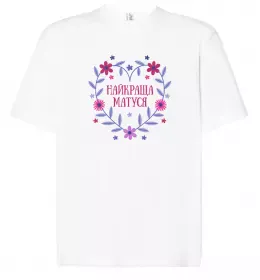 Футболка Оверсайз Футболка Оверсайз