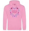 Женская толстовка (худи) Найкраща матуся Розовый фото